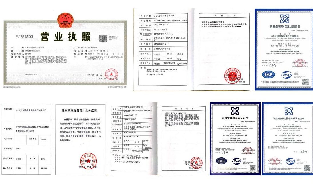 此圖像的alt屬性為空；文件名為jianjie-e1588407398423.jpg